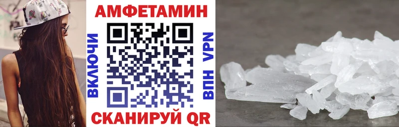 Амфетамин 98%  Полевской 