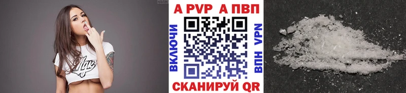 kraken tor Полевской Alpha PVP Соль