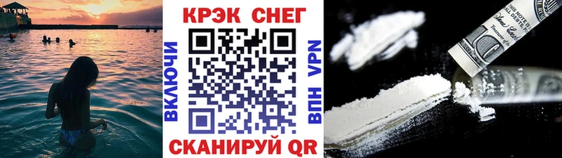 COCAIN 99%  Полевской 