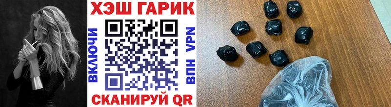 ОМГ ОМГ как войти  Полевской  Гашиш hashish 