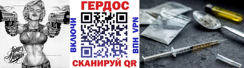 ГЕРОИН афганец купить наркоту darknet как зайти Полевской