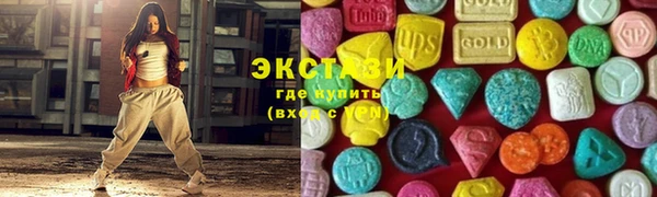 MDMA Армянск
