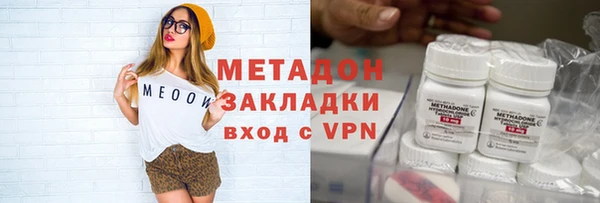 MDMA Армянск