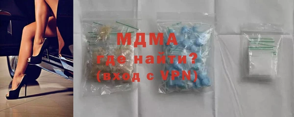 MDMA Армянск
