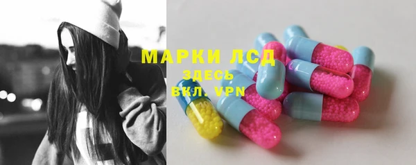 каннабис Арсеньев