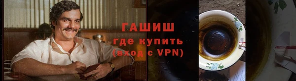 героин Аркадак