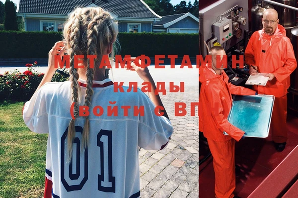 MDMA Армянск