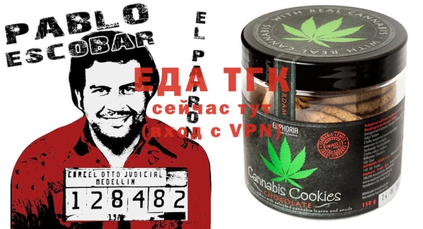 каннабис Арсеньев
