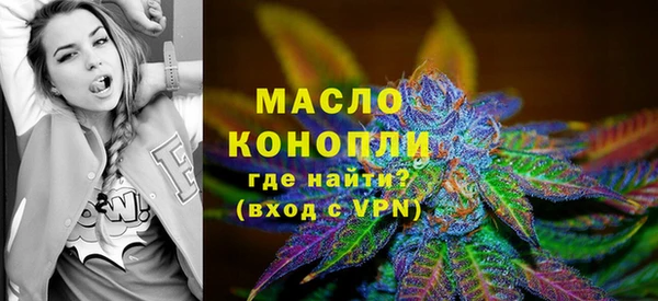каннабис Арсеньев