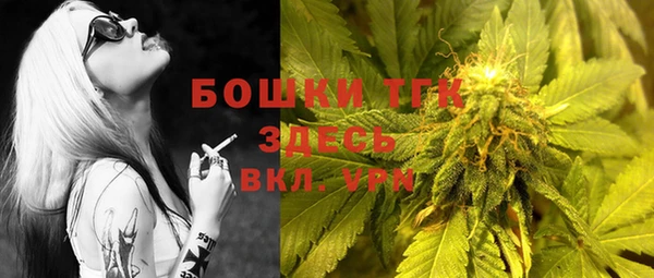 MDMA Армянск