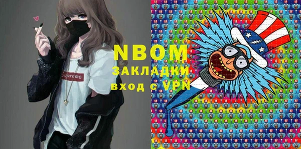 героин Аркадак