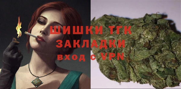 каннабис Арсеньев