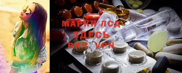 каннабис Арсеньев