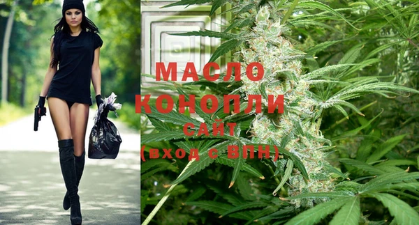 MDMA Армянск