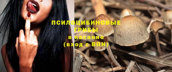 мефедрон VHQ Михайловка