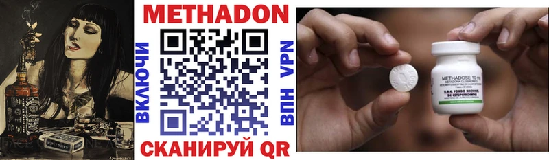 mega рабочий сайт  Полевской  Метадон мёд 