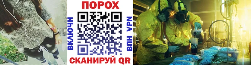 МЕТАМФЕТАМИН витя  купить  сайты  Полевской 