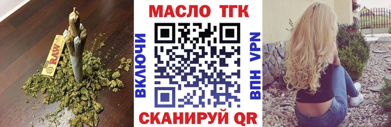 ТГК Wax  закладки  Полевской 