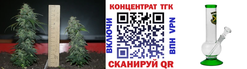 ТГК вейп Полевской