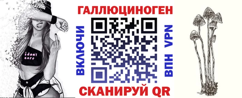 нарко площадка клад Полевской Галлюциногенные грибы Psilocybine cubensis продажа наркотиков